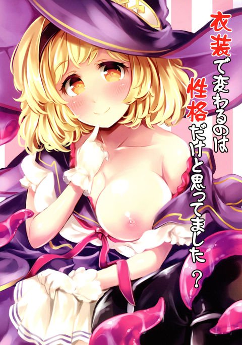 いそうでかるのはせいかくだけとおもってました? いそうでかるのはせいかくだけとおもってました?