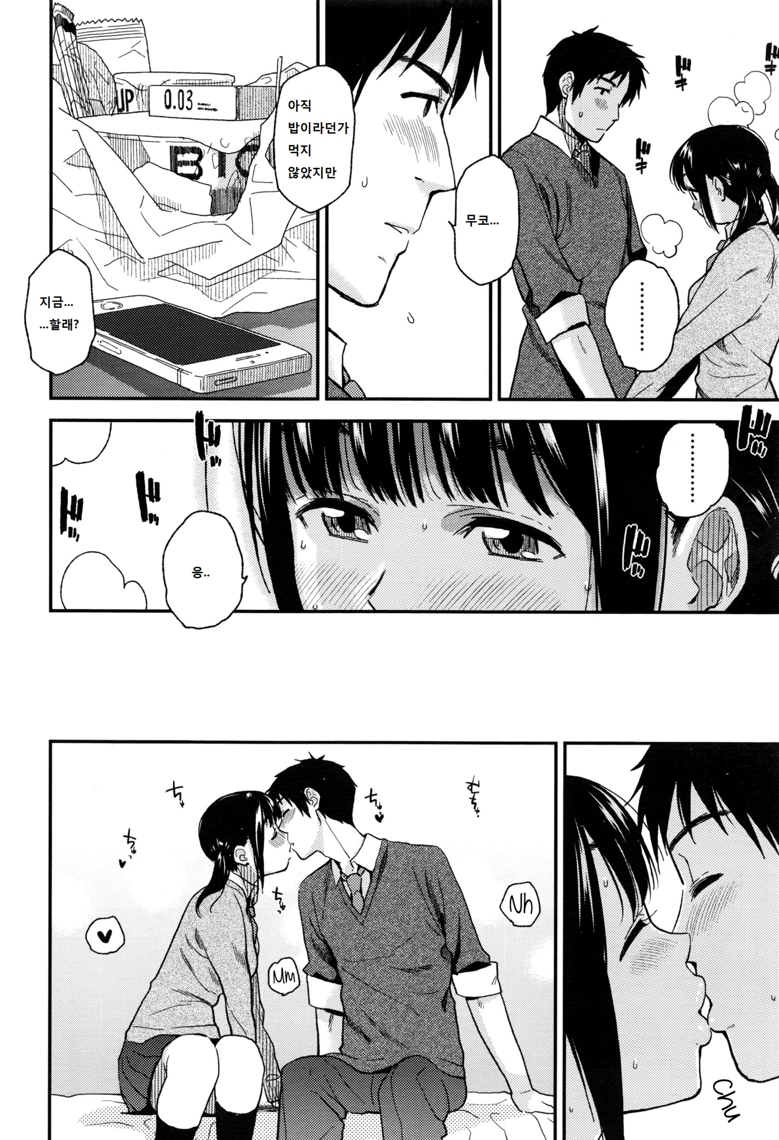 京はするこんにちは