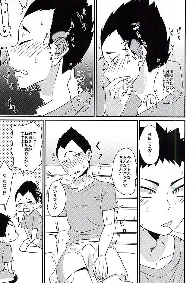 小石ヶ楽無二角