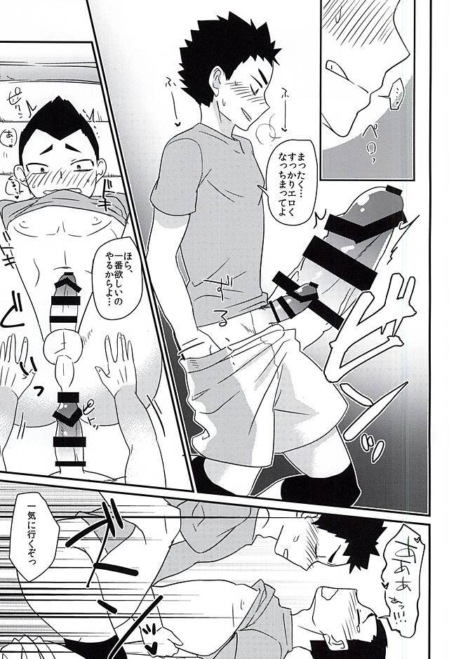 小石ヶ楽無二角