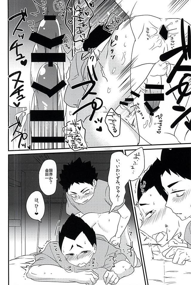 小石ヶ楽無二角