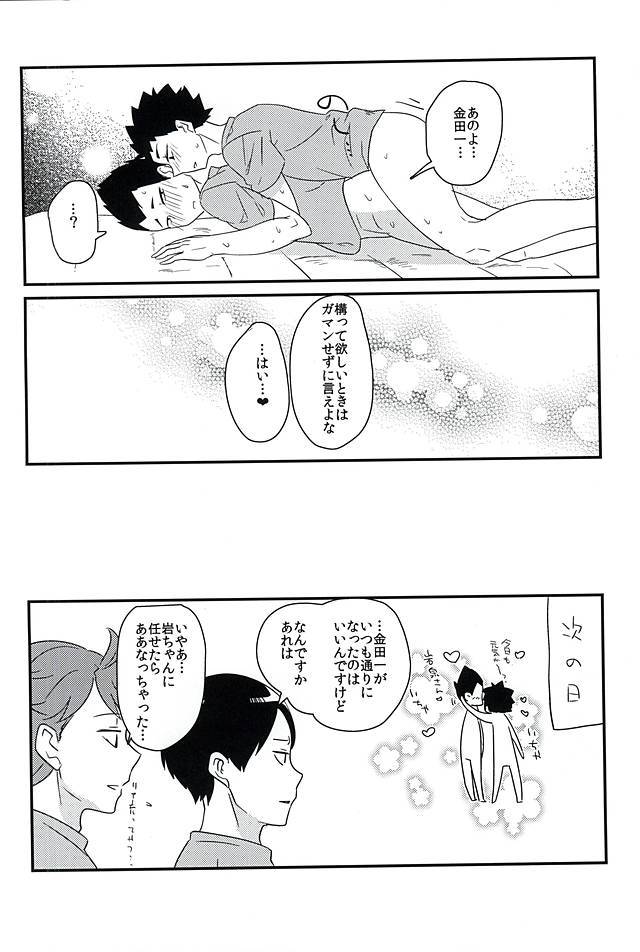 小石ヶ楽無二角