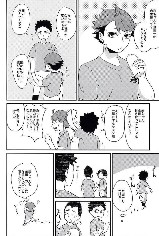 小石ヶ楽無二角