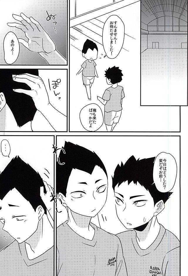 小石ヶ楽無二角