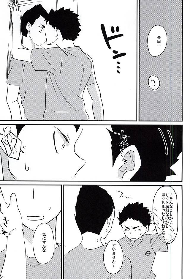 小石ヶ楽無二角