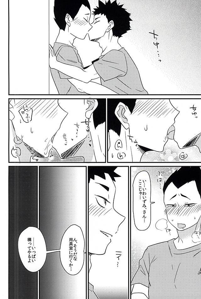 小石ヶ楽無二角