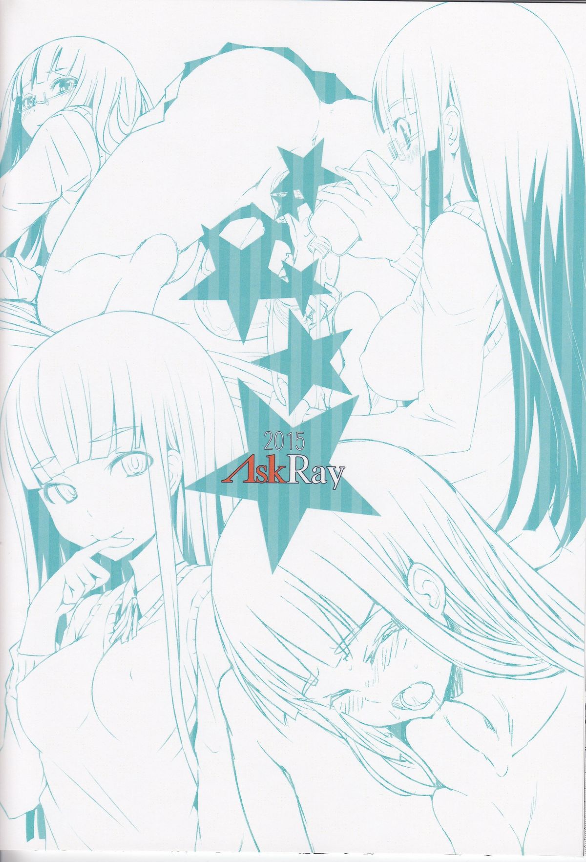 すみかのほうかご072TIME