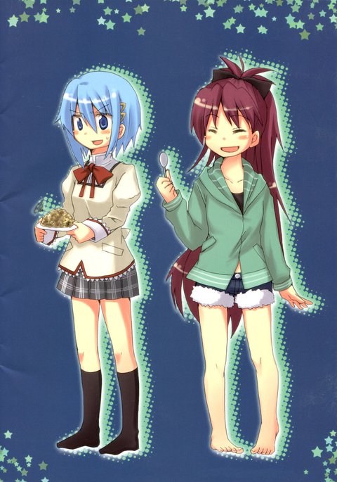 キミがわかるからあなたを理解しているから