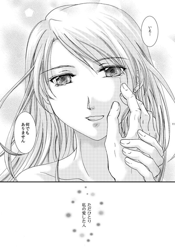 ピュリーズ