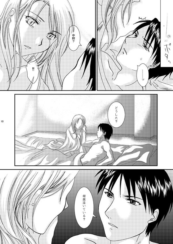 ピュリーズ