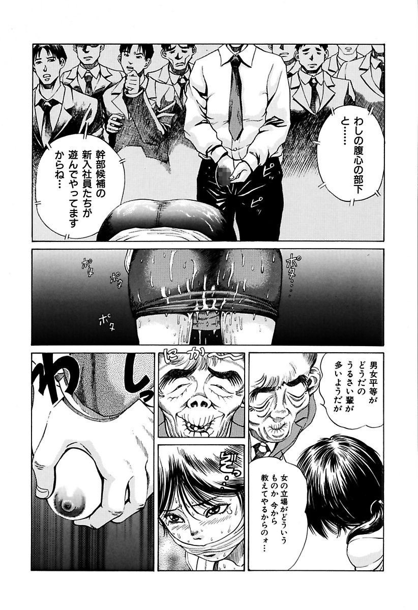 両国四角ぐしょうぬれプレミアム