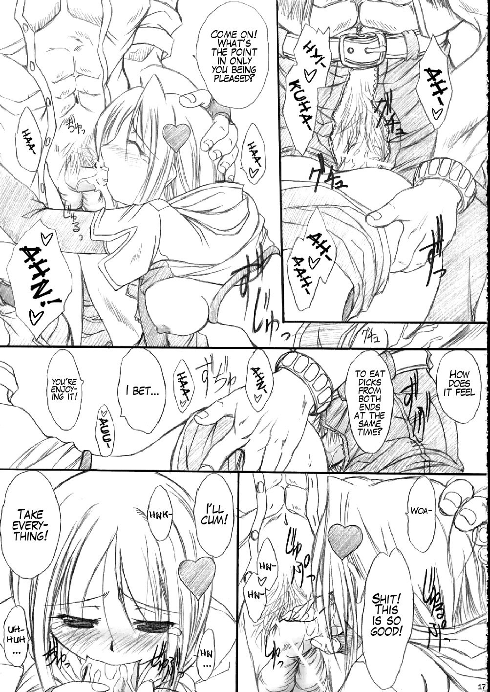 ファステストラップスイロウ ファステストラップスイロウ