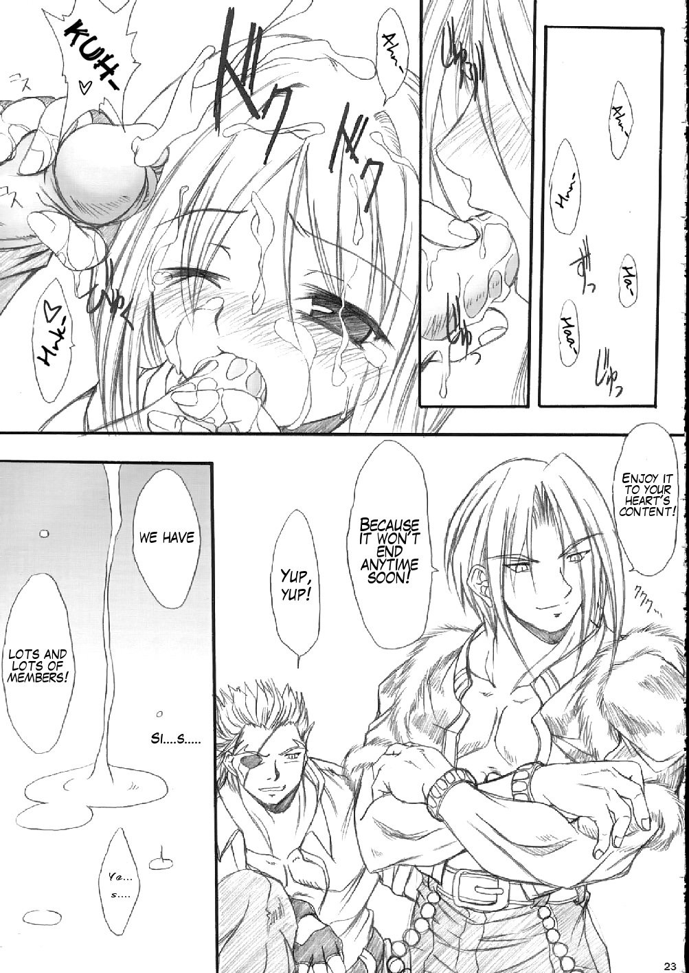 ファステストラップスイロウ ファステストラップスイロウ
