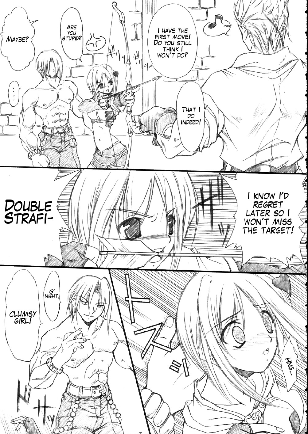 ファステストラップスイロウ ファステストラップスイロウ