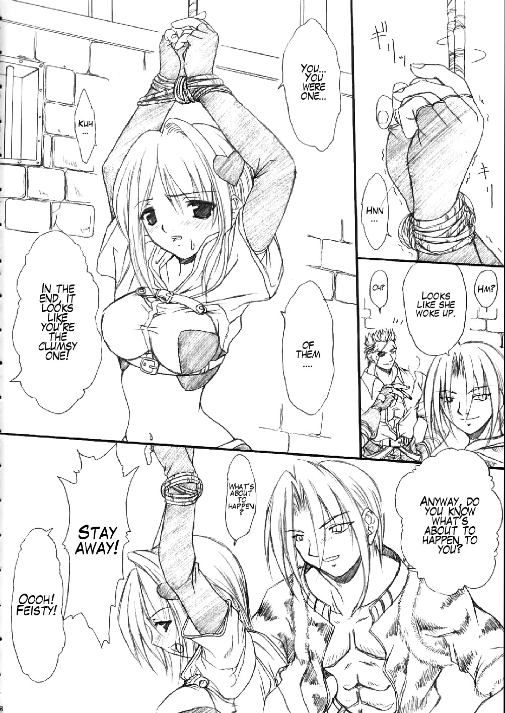 ファステストラップスイロウ ファステストラップスイロウ