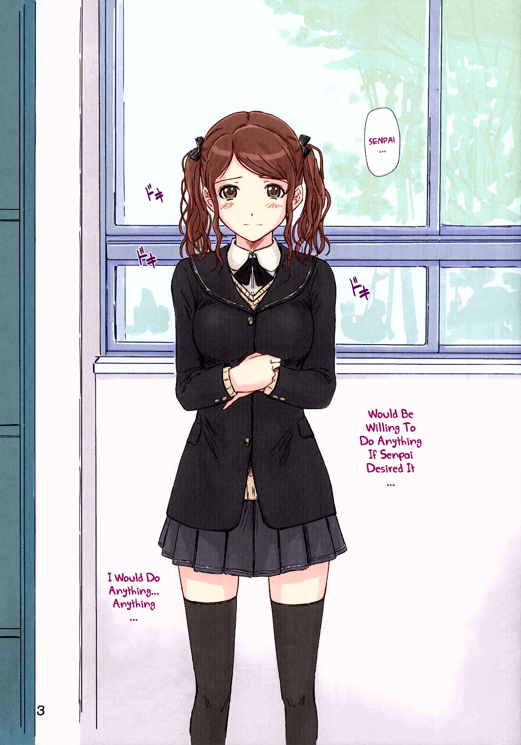 TETEOの代替