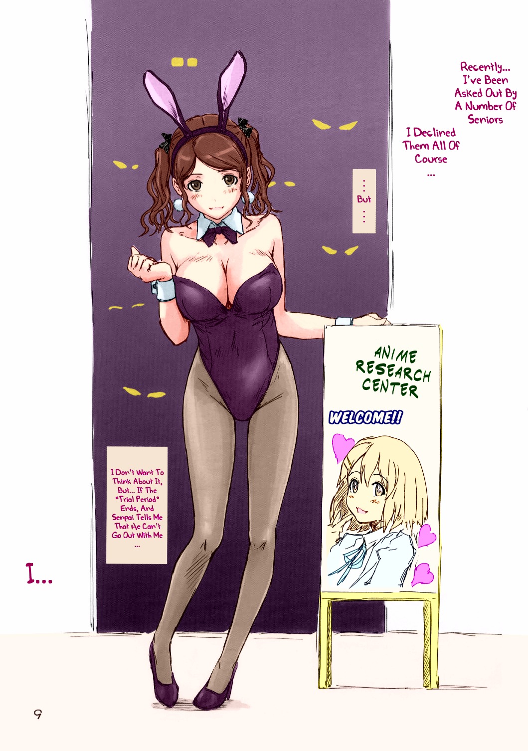 TETEOの代替
