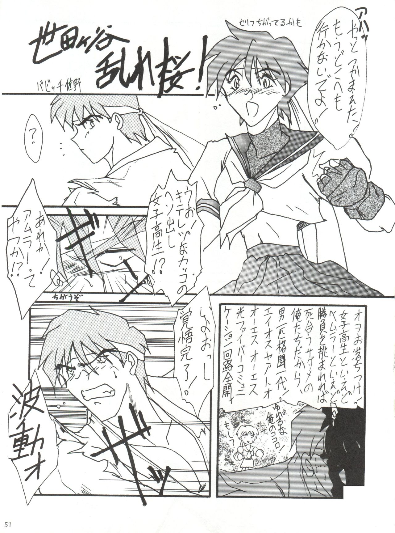 はんじゅりょくXIII