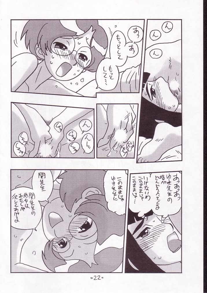 ケア