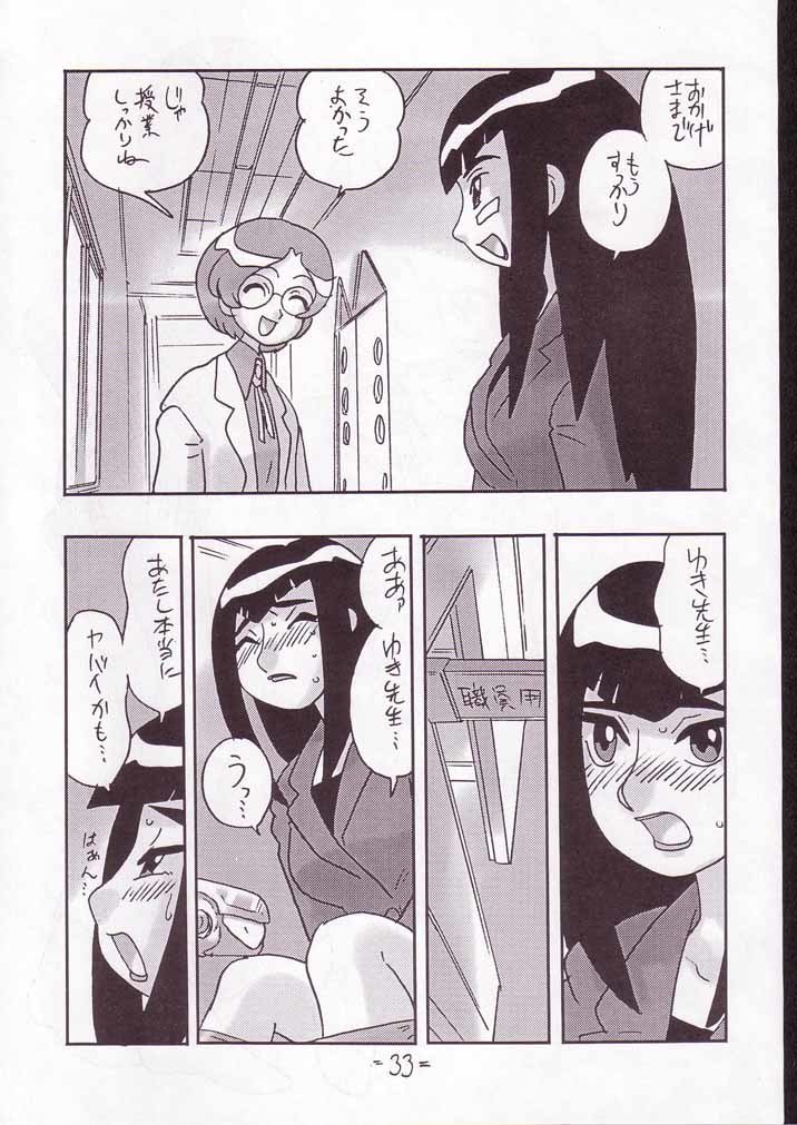 ケア