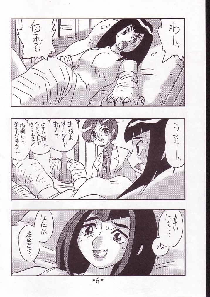 ケア