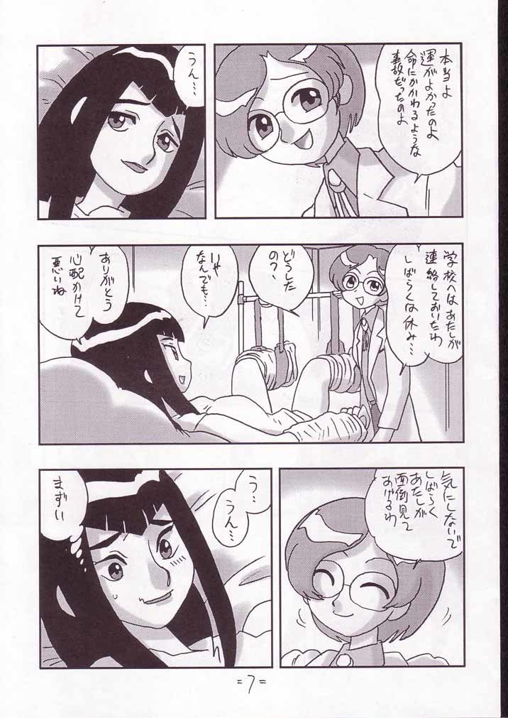 ケア