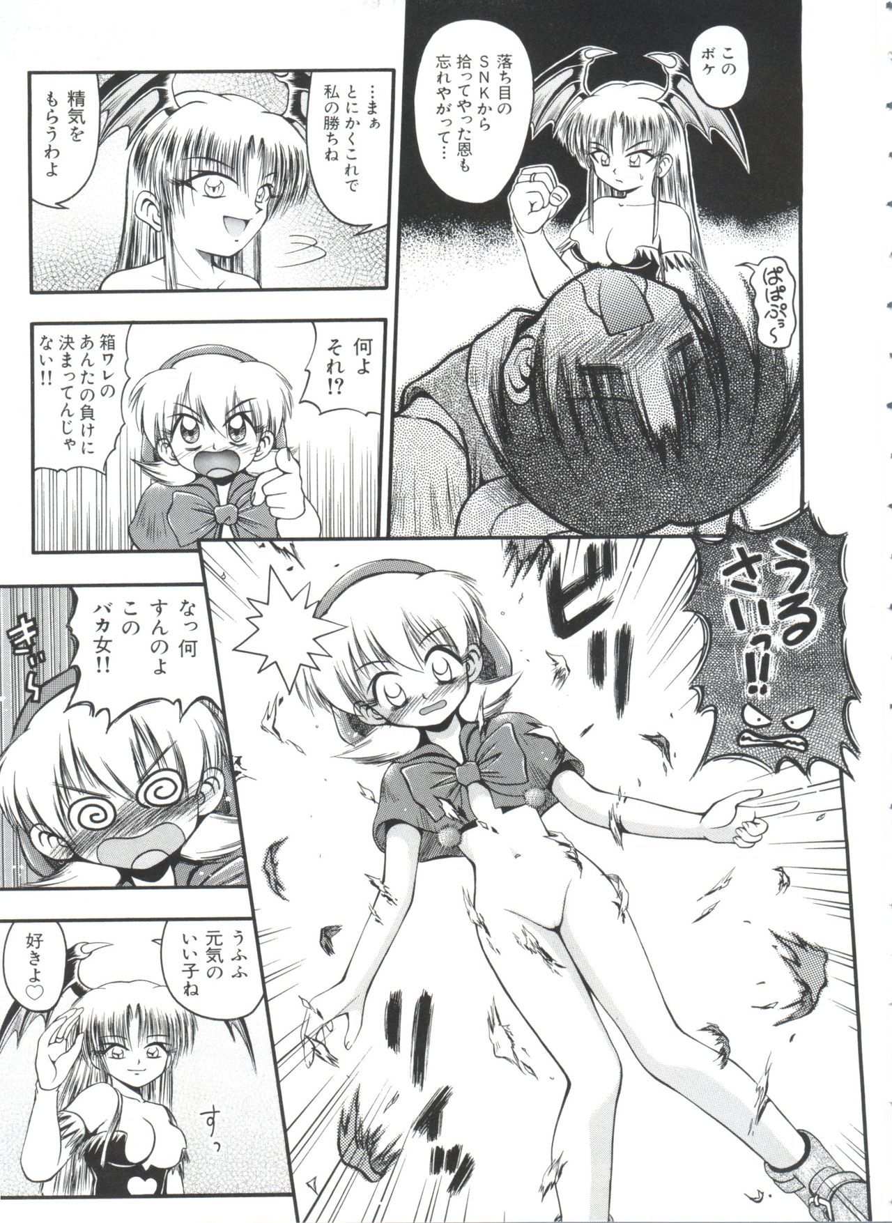 パロパロ奥国1