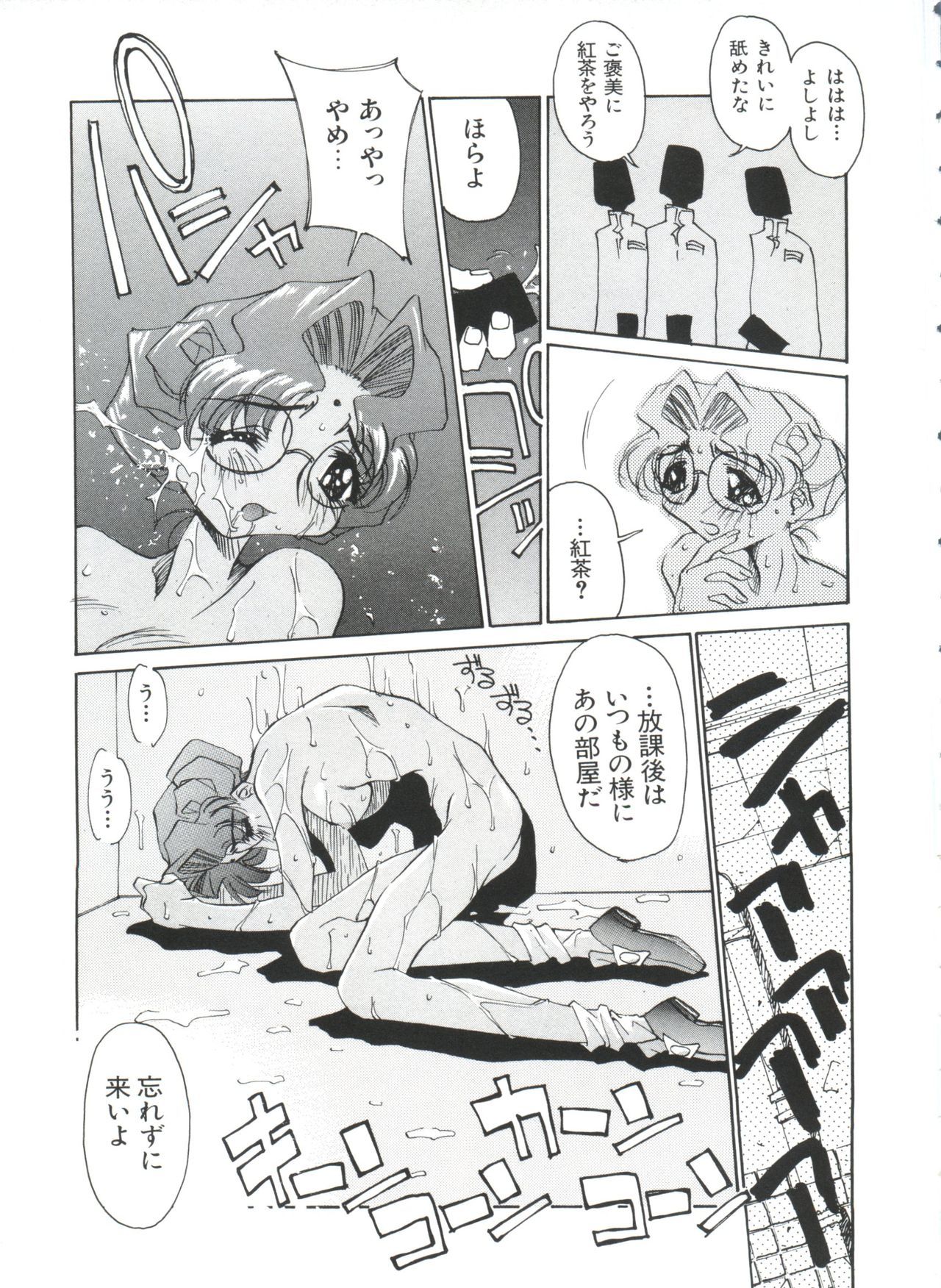 パロパロ奥国1