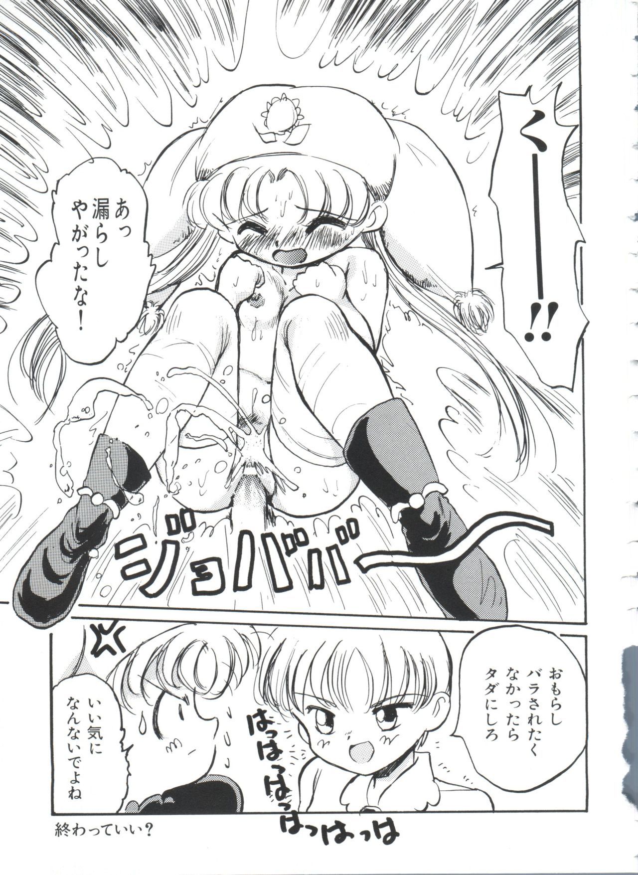 パロパロ奥国1