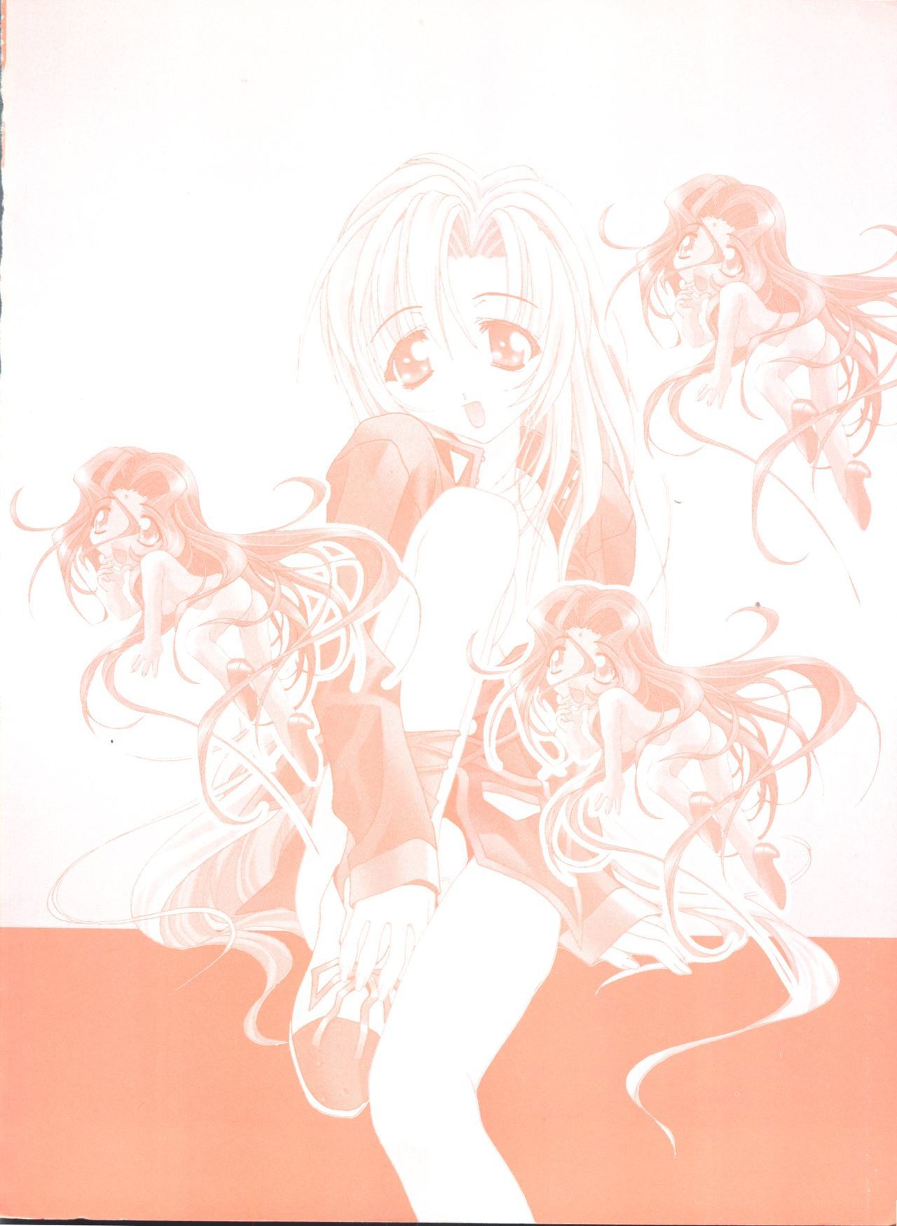 パロパロ奥国1