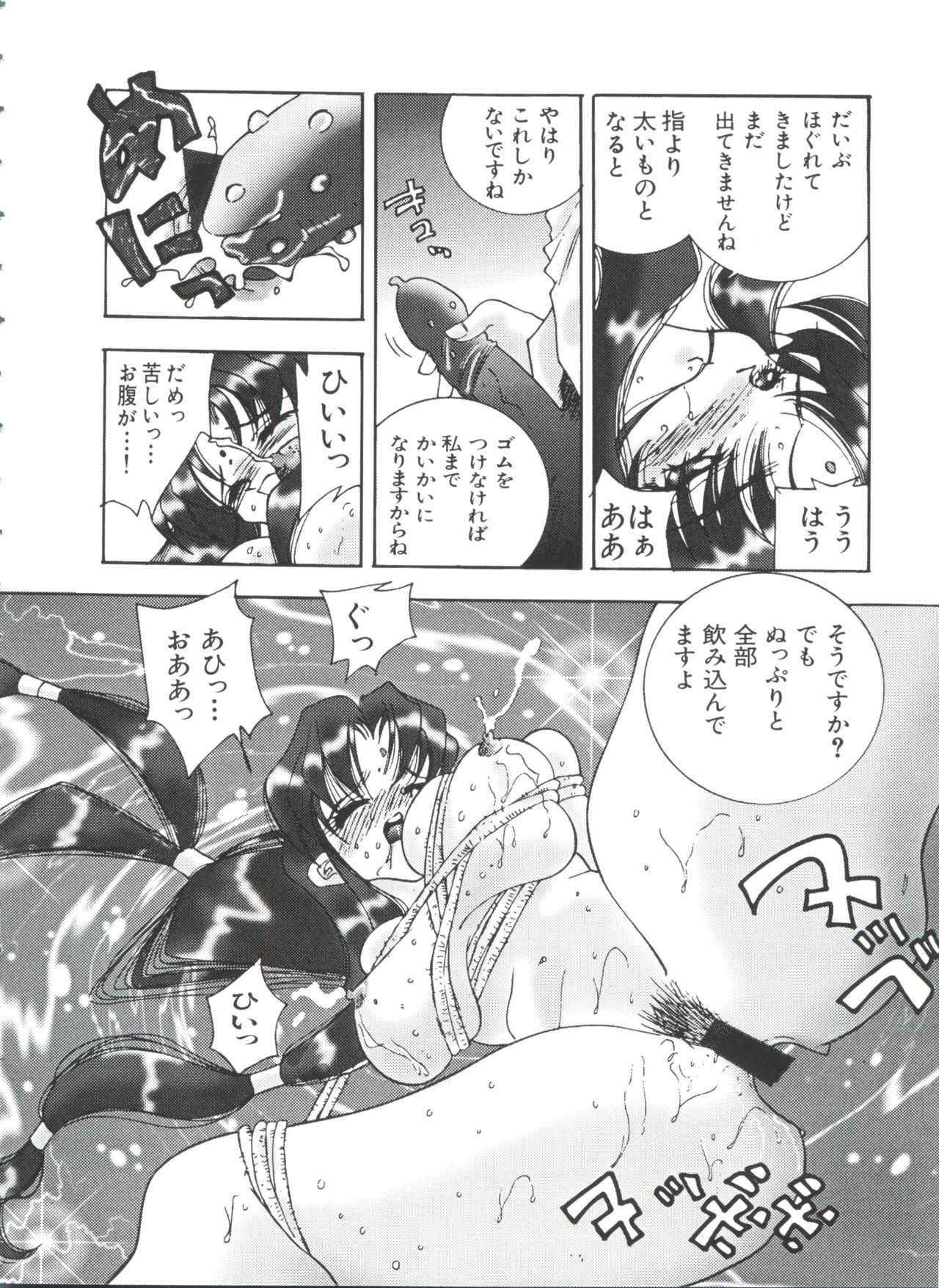パロパロ奥国1