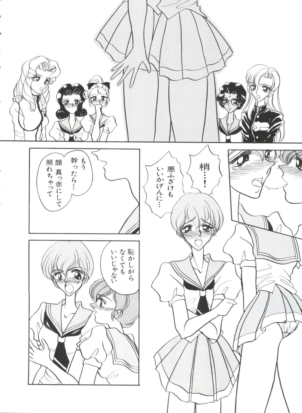 パロパロ奥国1