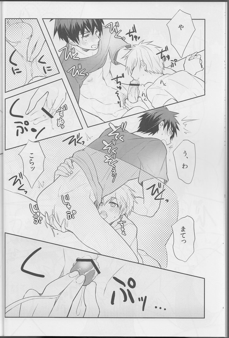 【けいそうなあなぼくにわたいりょくがない!!!
