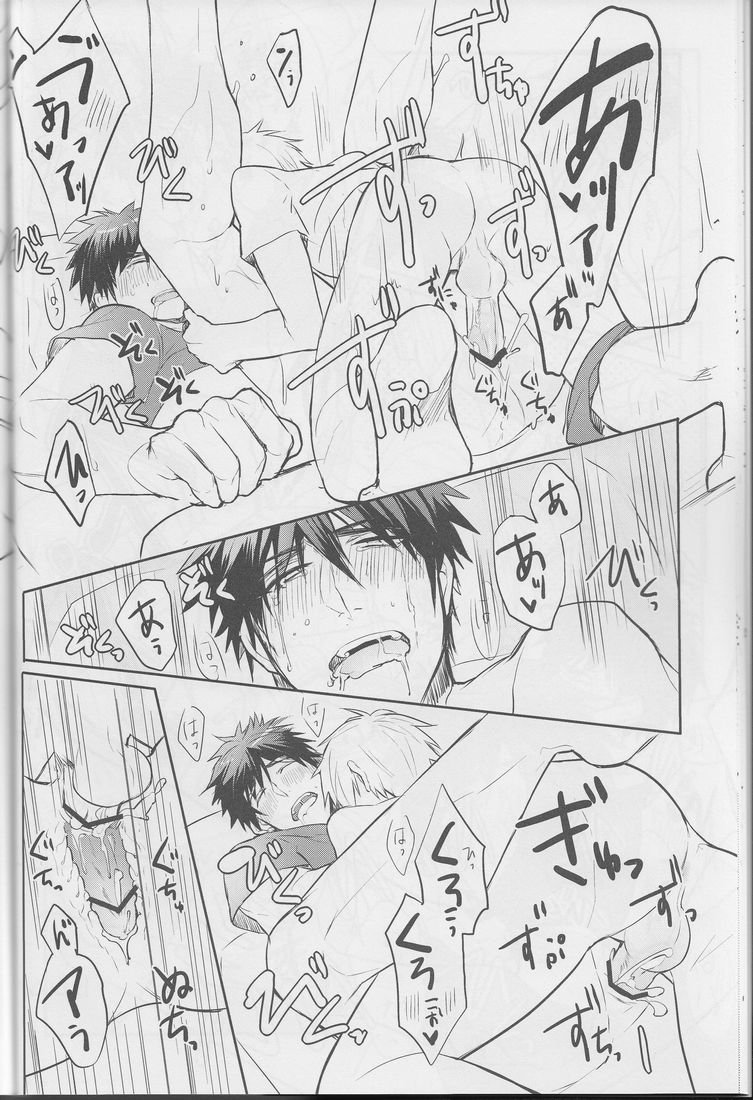 【けいそうなあなぼくにわたいりょくがない!!!