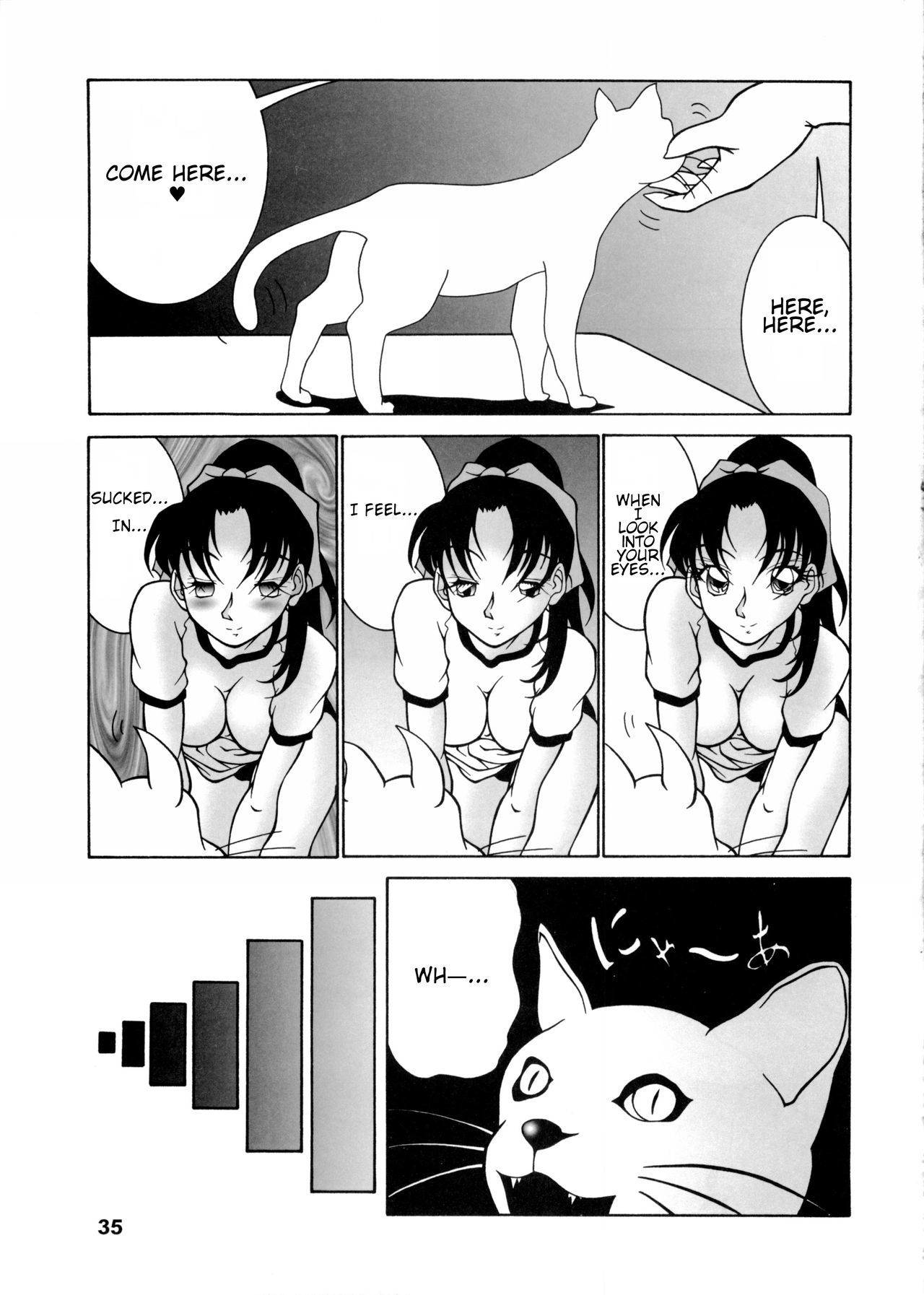 ぽてまよvol。 5
