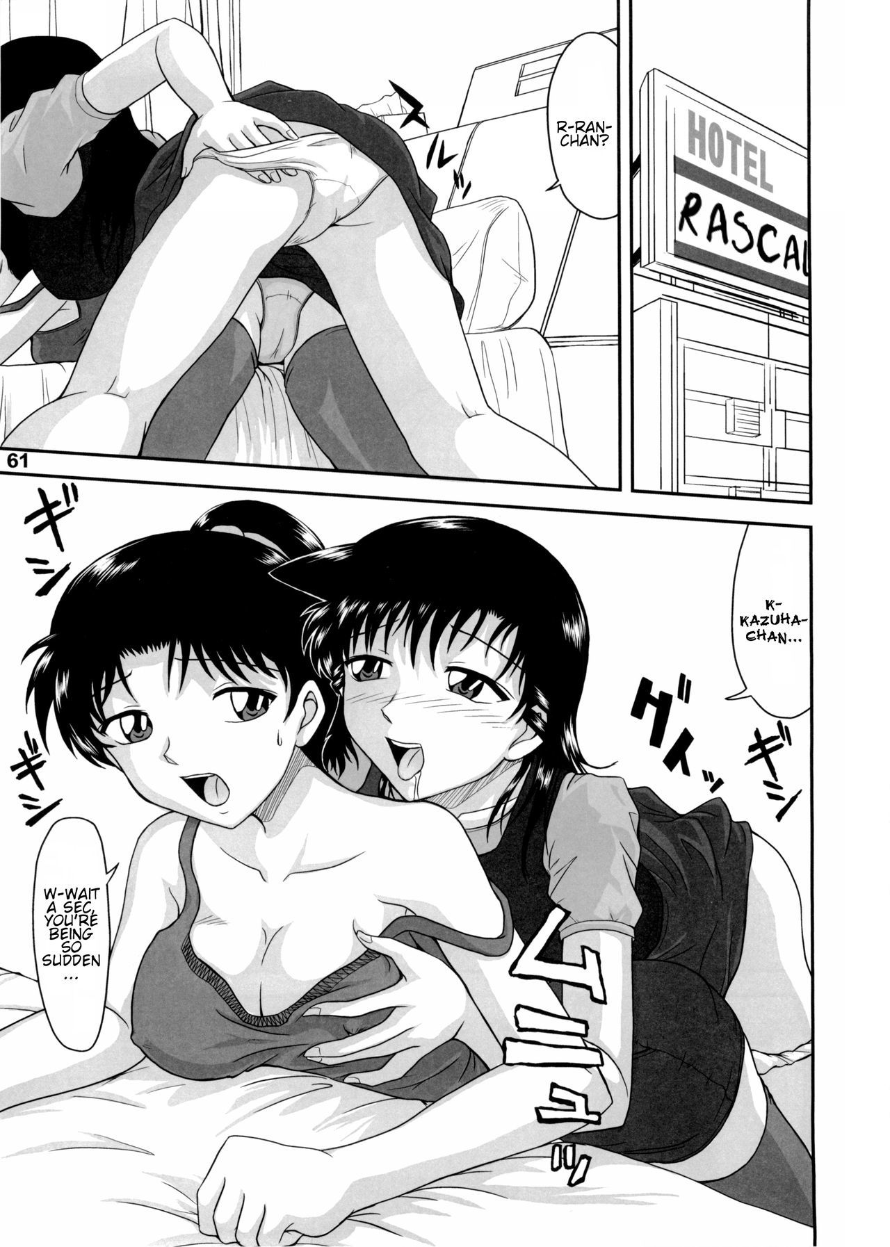 ぽてまよvol。 5