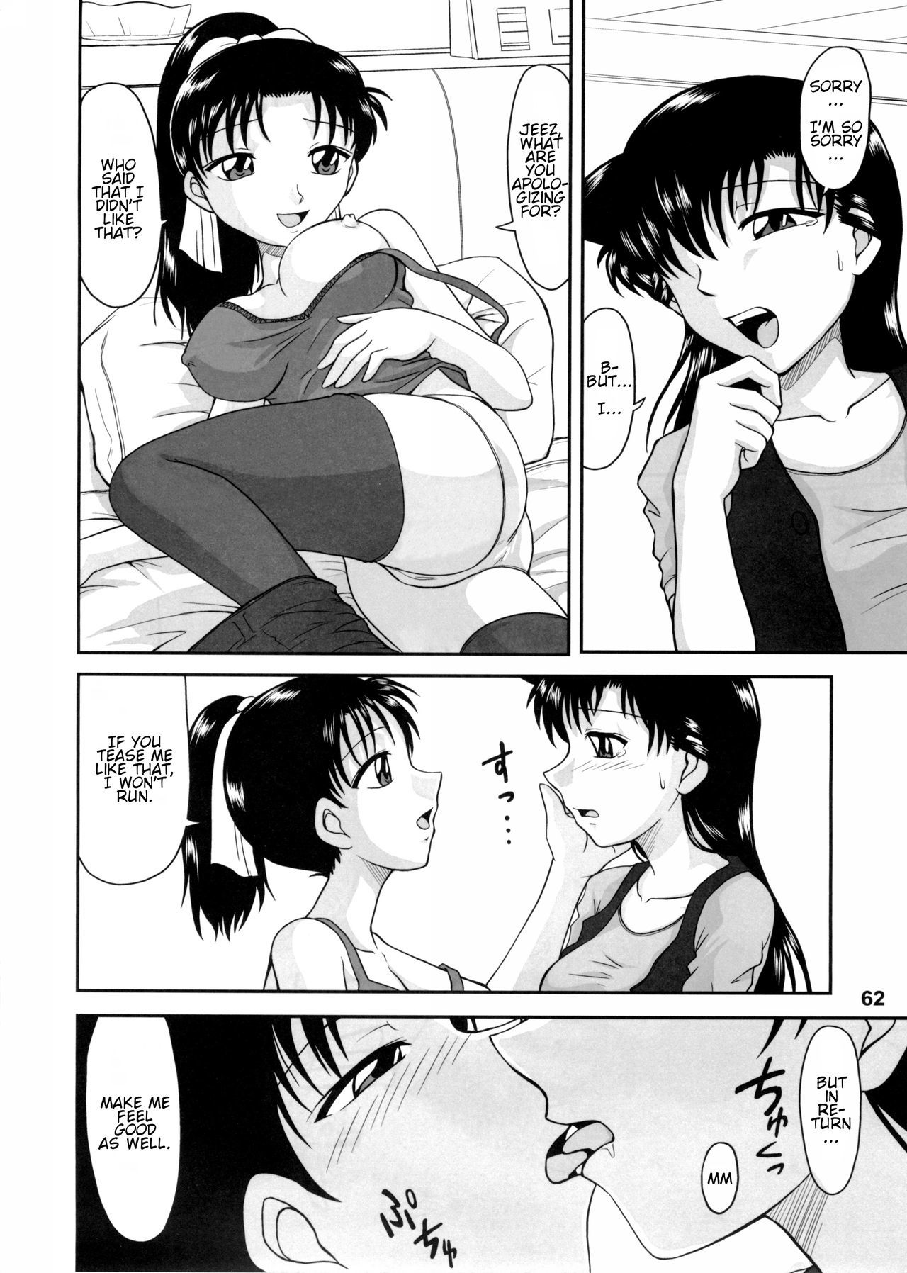 ぽてまよvol。 5