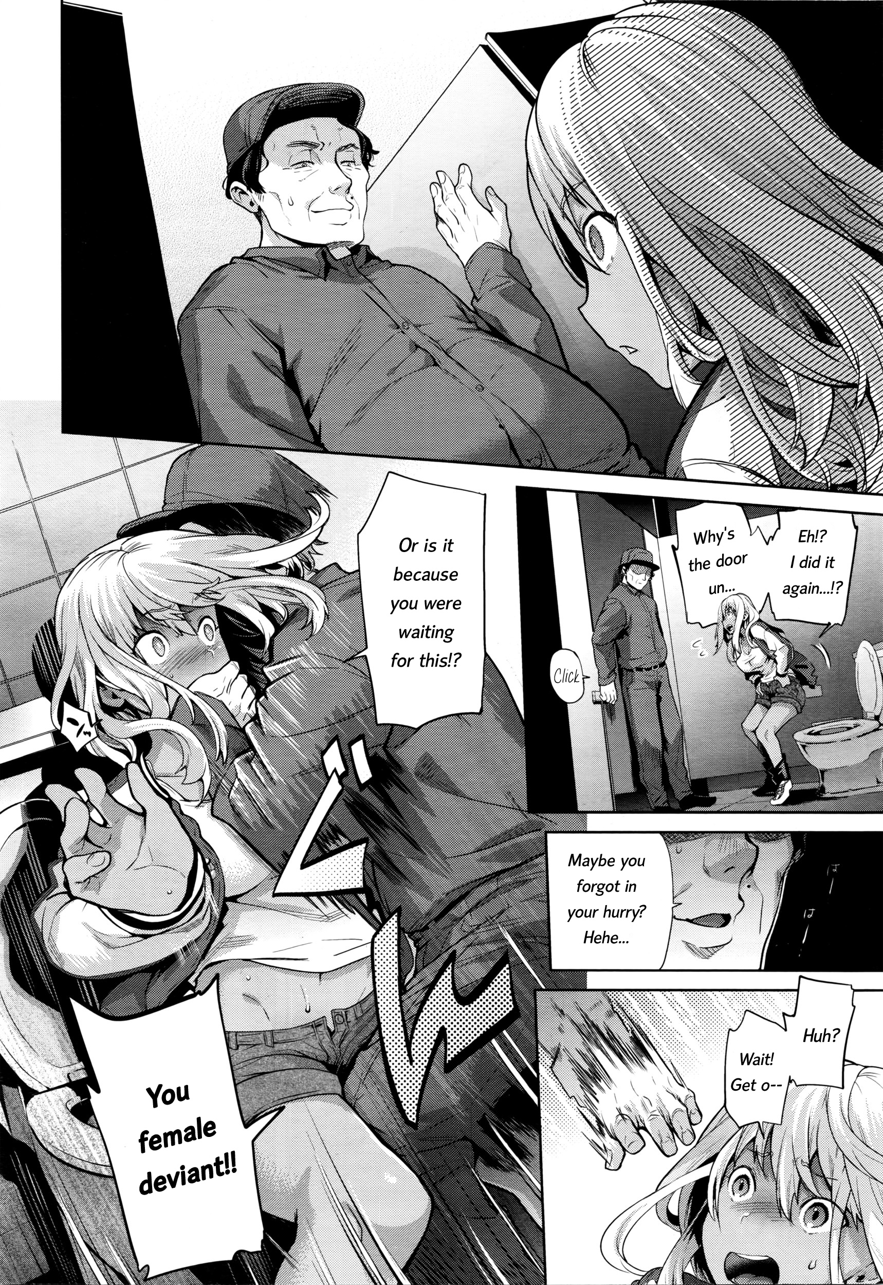 TS竜学記コンプリート