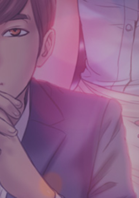 私の妻Ch.1-33 私の妻Ch.1-33