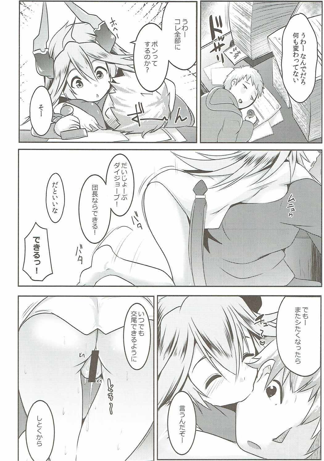 内のサラサのオッパイがきになってしゅうちゅうできない！
