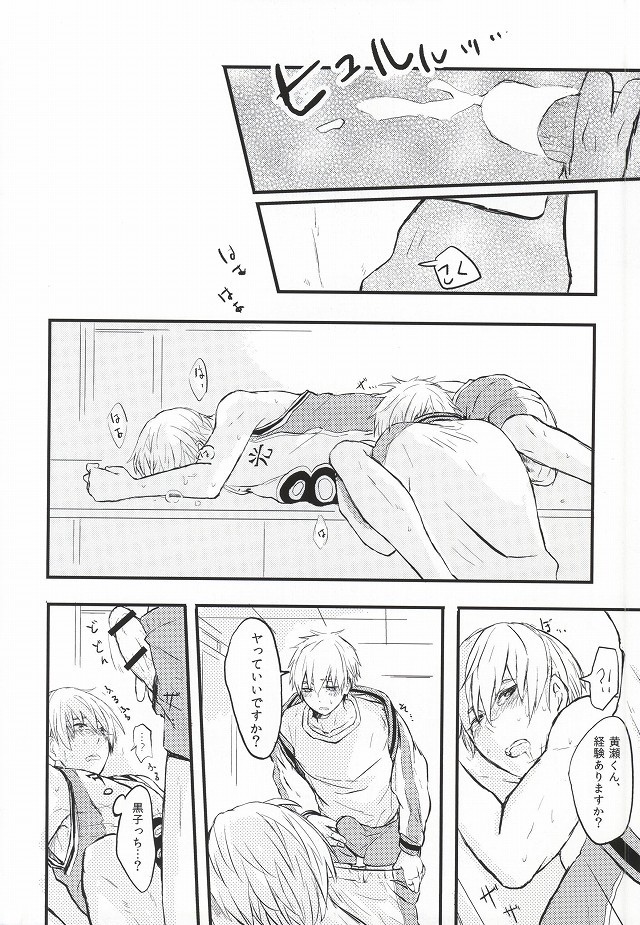 渥美めせん