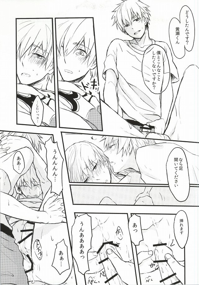 渥美めせん