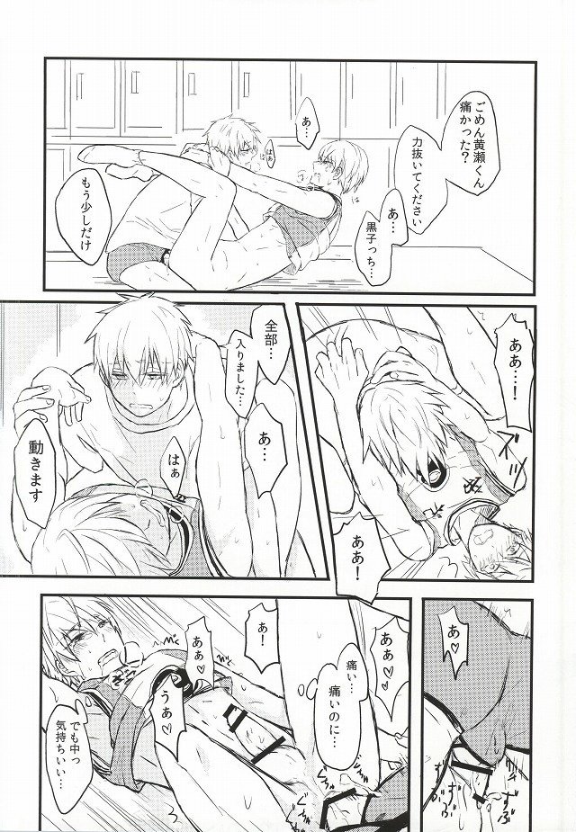 渥美めせん
