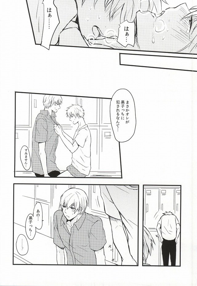 渥美めせん