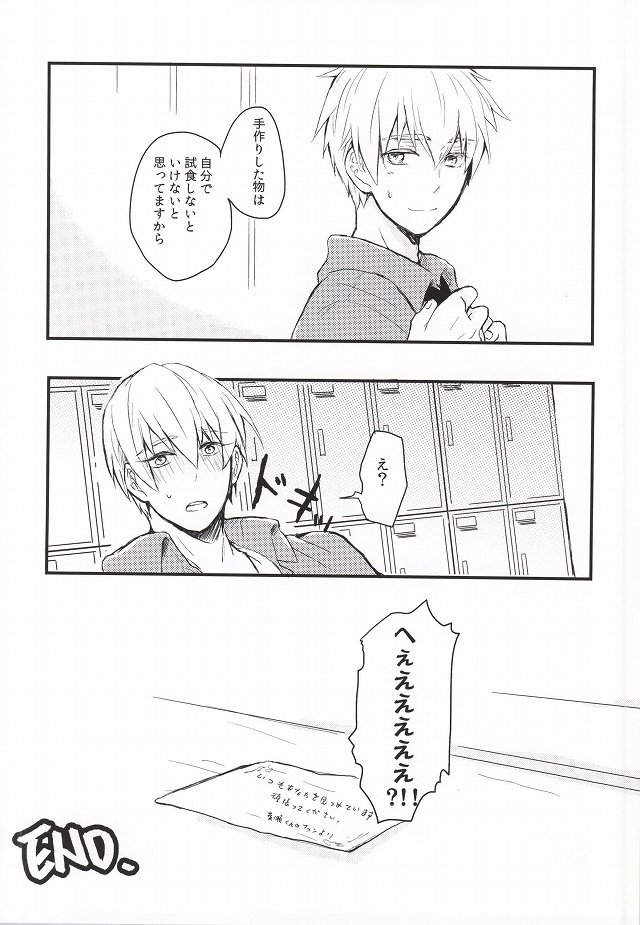 渥美めせん