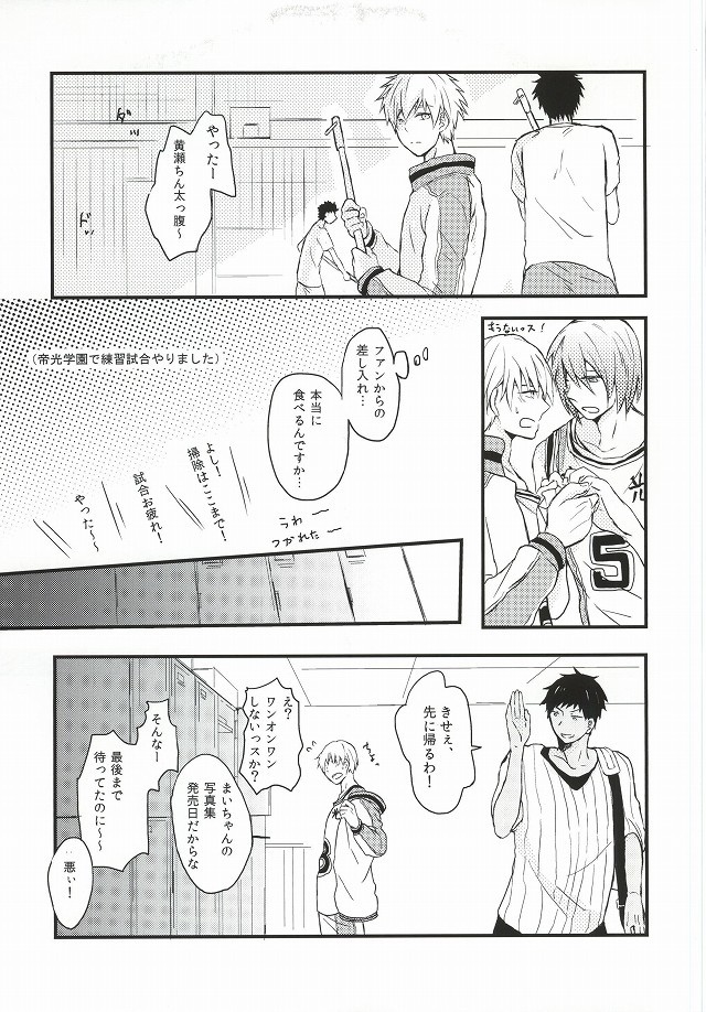 渥美めせん