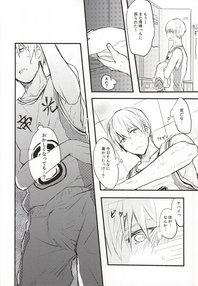 渥美めせん