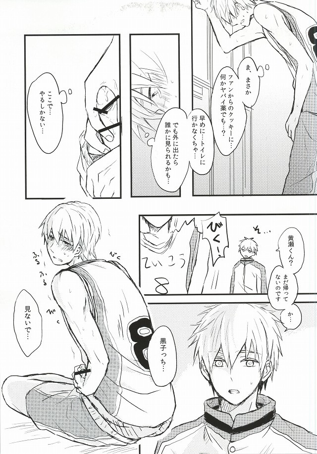 渥美めせん