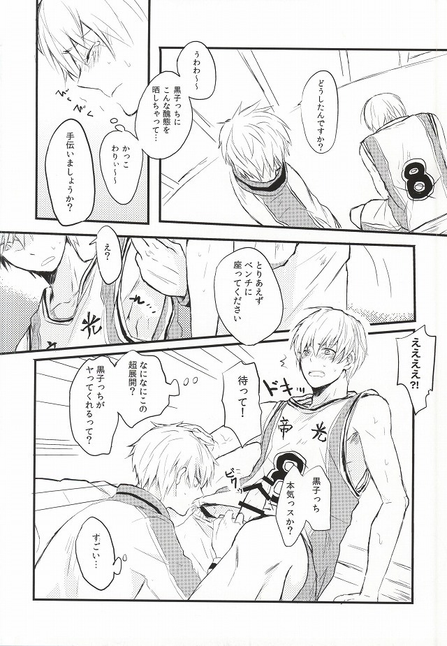 渥美めせん