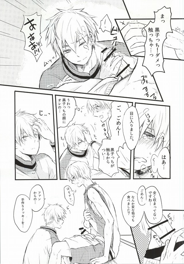 渥美めせん